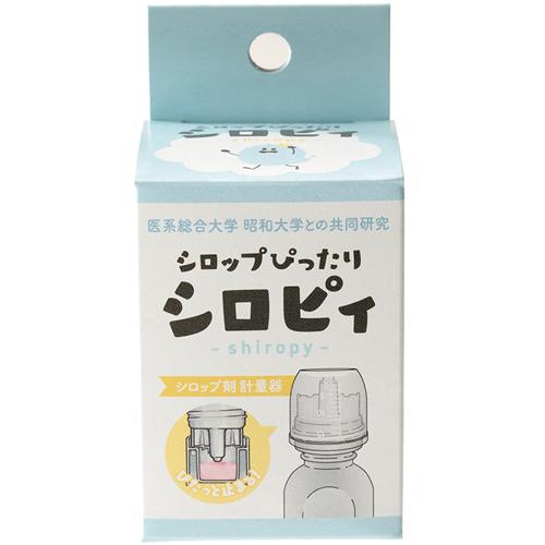 シロップぴったりシロピィ（日本山村硝子）必要な量のシロップをピタッと計量