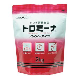 （ケース販売）トロミーナ ハイパータイプ／2kg×5袋（ウェルハーモニー）｜egao-ichiba