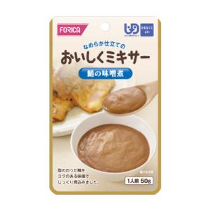 （12個セット）鯖の味噌煮  50g／おいしくミキサー（ホリカフーズ）かまなくてよい固さの介護食 567700｜egao-ichiba