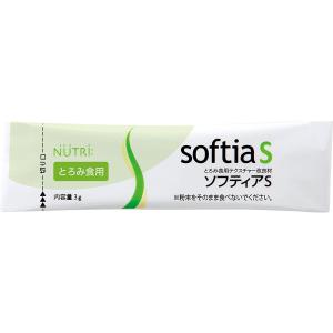 NUTRI（ニュートリー） ソフティアS／スティック3g×50包（ニュートリー