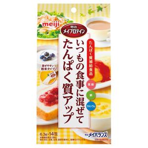 メイプロテイン いつもの食事に混ぜてたんぱく質アップ／ 6.3g×14包（明治）たんぱく質補給食品 2671027