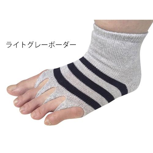 指ぬき健康ソックス（ゴムあり） M（23-25cm）／ライトグレーボーダー（ユニロック）