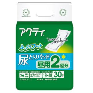 アクティ 尿とりパッド 昼用2回分吸収 30枚入 （約2回分吸収）（日本製紙クレシア）｜egao-ichiba