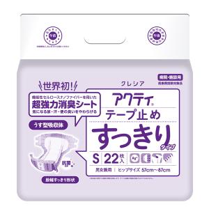 アテント （ケース販売）アテント Sケア軟便安心パッド 20枚×4袋（大王