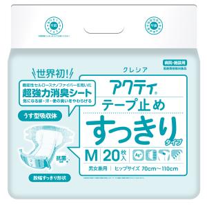 日本製紙クレシア 業務用 アクティ パッド併用テープ止めタイプ