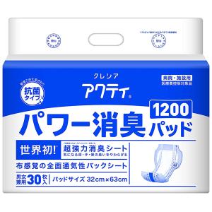 （ケース販売）アクティ パワー消臭パッド1200／30枚入×4袋（約8回分吸収）（日本製紙クレシア）｜egao-ichiba