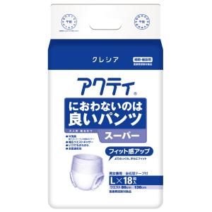 日本製紙クレシア アクティ 大人用紙おむつ におわないのは良いパンツ