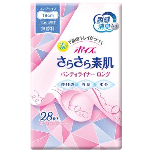 サルバ （ケース販売）PUサルバ Lパッドスーパー30枚×4袋入（約2