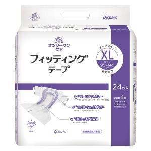オンリーワン オンリーワンケア フィッティングテープ 24枚／XLサイズ