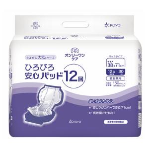 アテント （ケース販売）アテント Sケア軟便安心パッド 20枚×4袋（大王