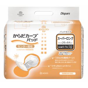 アテント Sケア軟便安心パッド 20枚（大王製紙）約5回分吸収、軟便吸収