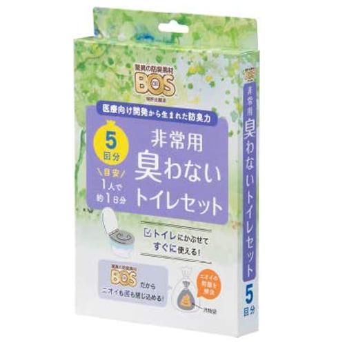 BOS 非常用臭わないトイレセット 5回分（クリロン化成）BOS-0622