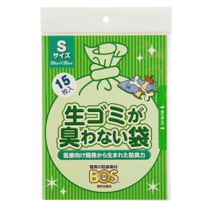 脅威の防臭素材BOS 生ゴミが臭わない袋 15枚入／Sサイズ-20×30cm（クリロン化成）｜egao-ichiba