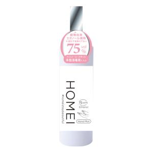 （ケース販売）HOMEI クリーンミスト 60mL ×100個 ネイルメーカーが作った手にやさしい携帯用手指消毒剤エタノール75％（グルーブ）｜egao-ichiba