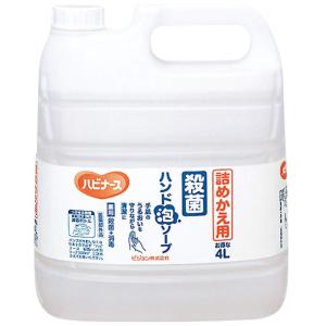 （ケース販売）ハビナース 殺菌ハンド泡ソープ 4L×3本／無香料（ピジョン）1019392