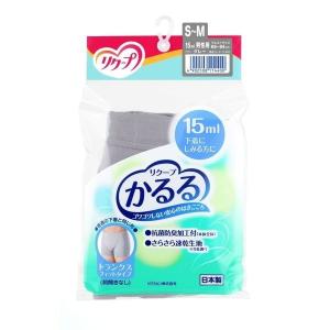 リクープ かるる 15ml  S-Mサイズ／グレー
