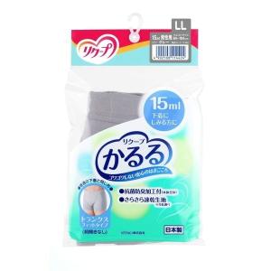リクープ かるる 15ml   LLサイズ／グレー