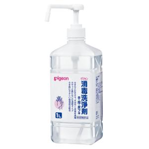 ケース販売）手指消毒剤 ハンドクリーンジェル 500ml×20本入（オーエス