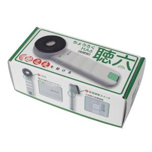 聴六（ちょうろく） HA-6 携帯型助聴器（プリモ）