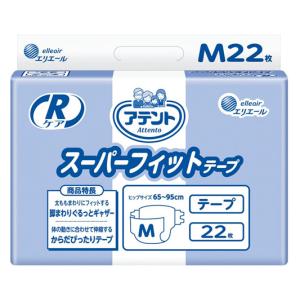 ライフリー　のび〜るフィットテープ止め　Mサイズ 25枚入 4袋 ライフリー のび〜るフィットテープ止め Mサイズ 25枚入 4袋②