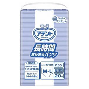 なべアテント Sケア 軟便安心パッド 20枚入り　5袋まとめて アテント （ケース販売）アテント Sケア軟便安心パッド 20枚×4袋（大王