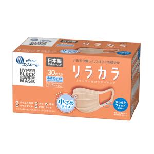 エリエール ハイパーブロックマスク リラカラ 小さめサイズ 30枚入／ピンクベージュ833351