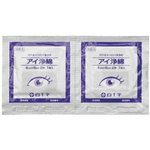 アイ浄綿 60包入 滅菌済(白十字)目のまわり...の詳細画像1
