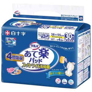 （ケース販売）サルバ あて楽パッド スーパーワイド長時間 30枚入×6袋（白十字）｜egao-ichiba