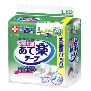サルバ 応援介護テープ止め あて楽／Lサイズ 26枚入×2袋