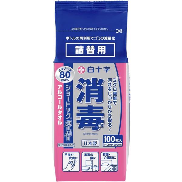 （ケース販売）ショードックスーパー ボトルタイプ 詰替用100枚入×20個（白十字）消毒除菌用ウェッ...