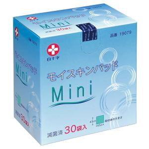 白十字 モイスキンパッドMini／30袋入（白十字）滅菌済 外科用パッド