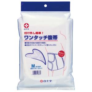 (2枚セット)ワンタッチ腹帯/Mサイズ 胴回り6...の商品画像