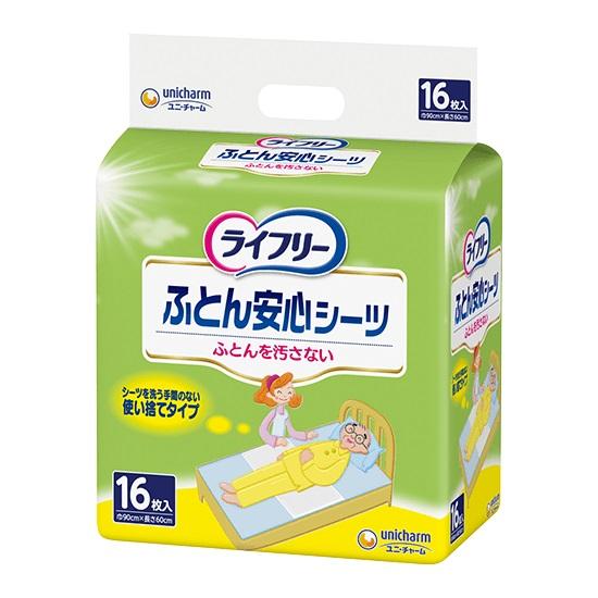 （ケース販売）ライフリー ふとん安心シーツ 16枚×4袋（ユニ・チャーム）防水シーツ使い捨てタイプ5...