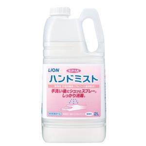 ケース販売）手指消毒剤 ハンドクリーンジェル 500ml×20本入（オーエス 