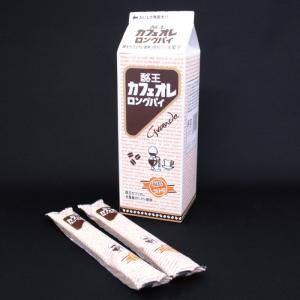 福島県・酪王カフェオレロングパイ 1箱10本入（個包装）　お土産　おみやげ　おやつ　お菓子