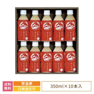 百年糀のあまざけ10本セット ギフト*　福島県　送料無料　ノンアルコール　宝来屋　米糀　こうじ　贈り物　甘酒　腸活｜egao-ichiba