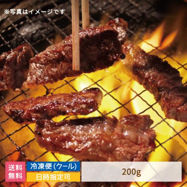 （福島県）ご家庭焼肉用 お袋次郎 カルビ200g*　福島県　BBQ　バーベキュー　行楽 (クール便)