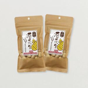 産地直送 会津産煎りサヤ落花生 1袋80g×2袋 会津産ピーナッツ 福島県 オクヤピーナッツジャパン お土産  おみやげ お試し 送料無料｜egao-ichiba