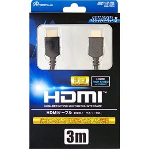 Wii 3M HDMIケーブル アンサー