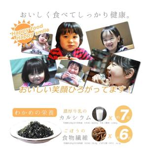 ふりかけ ポイント消化 しそわかめ 4袋 送料...の詳細画像3