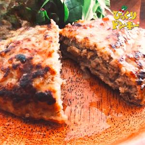 びっくりドンキー 乳・小麦・卵を使わないハンバ...の詳細画像2
