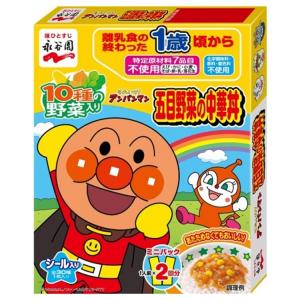 永谷園 アンパンマン 五目野菜の中華丼 10種の野菜入り　小麦不使用 乳不使用 卵不使用 アレルギー対応食品
