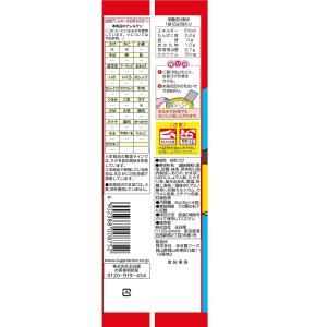 永谷園 それいけ!アンパンマンお茶づけ 小麦不...の詳細画像1