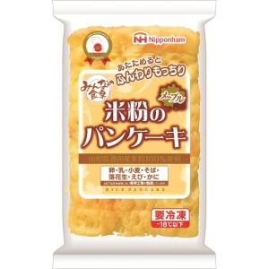日本ハム　みんなの食卓 米粉のパンケーキ 180g　小麦不使用 乳不使用 卵不使用 アレルギー対応食品｜egaodegohan