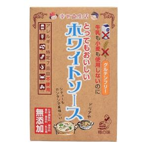グルテンフリー とってもおいしいホワイトソース360g 小麦不使用 乳不使用 卵不使用 アレルギー対応食品｜食物アレルギー食品の笑顔でごはん