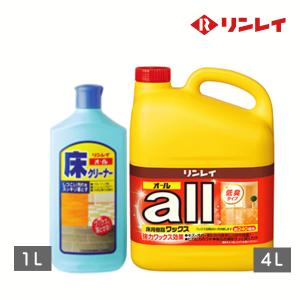 オール 4L + オール 床 クリーナー 1L セット リンレイ ワックス 木床用 樹脂 ワックス｜egaonmo