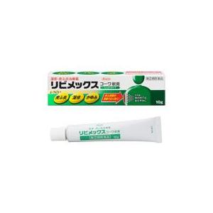 リビメックス　軟膏　10g『指定第2類医薬品』｜egaono-tameni