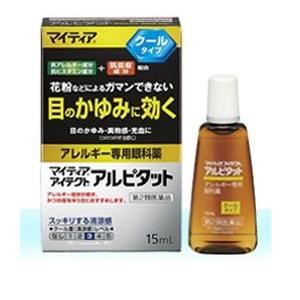 マイティア　アイテクトアルピタット（15ｍｌ）＝プラノプロフェン製剤＝『第2類医薬品』