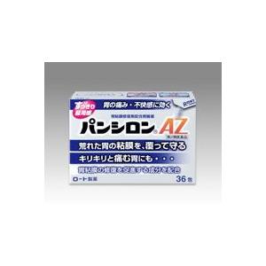 パンシロンAZ（36包入）『第2類医薬品』｜egaono-tameni