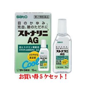 ストナリニＡＧ（15ｍｌ）お買い得5ヶセット『第2類医薬品』｜egaono-tameni